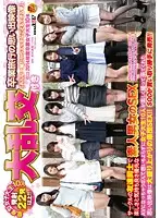 SDMU-201 - 10 Mass-Produced College Girls: 