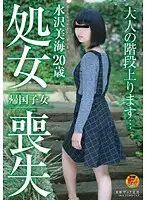 SDMU-276 JAV Movie