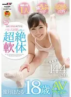 SDMU-363 - A Real Life Caregiving S*****t Hotaru Mitsugetsu
