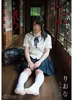 SDMU-365 - Rich And Deep Perverted Sex With A Neat and Clean Beautiful Girl With Black Hair, Licking Her From Head To Toe, From Her Little Finger To The Backs Of Her Ears