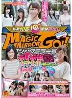 SDMU-399 JAV Movie