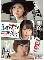 SDMU-425 JAV Movie