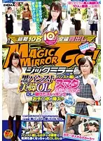 SDMU-426 - The Magic Mirror Number Bus Office Ladies With Beautiful Legs In Black Pantyhose Only! If We're Having Frottage Sex With An Office Lady Through Her Pantyhose, Can We Get Her To Feel So Good That She Won't Notice When We Poke Our Cocks In To Her Pussy Through The Tears!? In Ginza