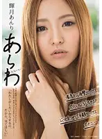 SDMU-453 JAV Movie