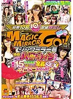 SDMU-462 JAV Movie