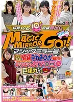 SDMU-463 JAV Movie