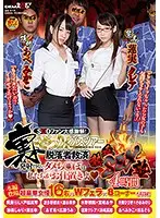 SDMU-468 JAV Movie