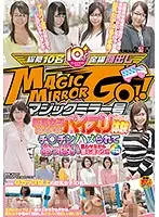 SDMU-475 - The Magic Mirror Number Bus Big Tits Girl Are Having Their First Ever Titty Fuck Experience See Them Enjoy The Jiggling Sensual Rush Of Having A Cock Wedged Between Their Titties!! In Ikebukuro