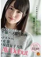SDMU-516 JAV Movie