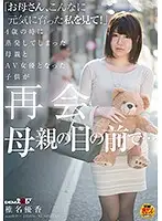 SDMU-517 JAV Movie