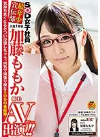 SDMU-524 JAV Movie