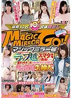 SDMU-527 JAV Movie