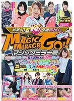 SDMU-528 - The Magic Mirror Number Bus These Pantyless And Braless Tough Ladies Who Play Sports So Hard They've Forgotten What It Feels Like To Be A Woman Are Having Furious Orgasmic Snow Melting Squirting Sex 10 Ladies For 10 Cum Shots!! These Hot Mamas Are Spasming And Begging For Raw Cocks!! And 6 Out Of These 10 Will Let You Fuck Them Too...