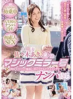 SDMU-561 - Aki Sasaki A Married Woman, Age 36 The Magic Mirror Number Bus Waiting For Men Who Love Picking Up Girls