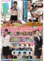 SDMU-621 - Magic Mirror Number - Stewardess Gets An Oil Massage Through Her Damp Pantyhose After A Long Flight. Her Clit Rubbed Raw With Thigh Sex And Her Beautiful Legs Spread And Panties Slipped Aside For A Huge Cock! In Haneda