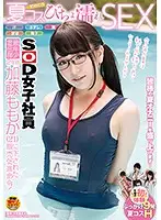 SDMU-652 JAV Movie