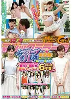 SDMU-691 JAV Movie