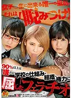 SDMU-707 JAV Movie