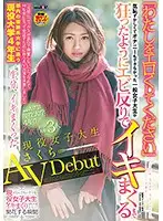 SDMU-767 JAV Movie