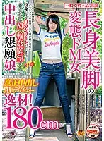 SDMU-882 JAV Movie