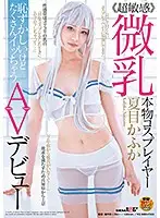 SDMU-936 JAV Movie