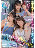 SDMUA-042 JAV Movie