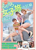 SDMUA-046 JAV Movie