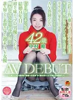SDNM-076 JAV Movie