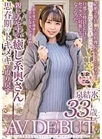 SDNM-277 JAV Movie