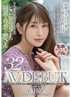 SDNM-313 JAV Movie