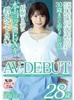 SDNM-434 JAV Movie