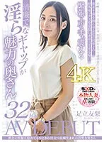 SDNM-436 JAV Movie