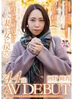 SDNM-473 JAV Movie
