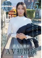 SDNM-513 JAV Movie