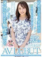 SDNM-438 JAV Movie