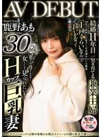 SDNM-461 JAV Movie