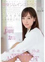 SDSI-026 JAV Movie