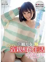 SDSI-043 JAV Movie