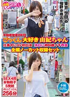 SETM-004 -  Yuki-chan, who is in her second year of real estate business and loves swallowing, makes her first AV appearance while at work, and a screaming female orgasm reunion on her day off. Full-length uncut recording set