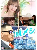 SEVEN-018 JAV Movie