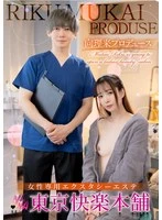 SEVEN-021 JAV Movie