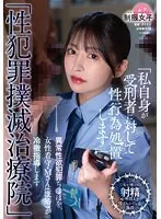 SGKI-010 -  