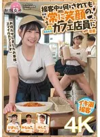 SGKI-022 JAV Movie