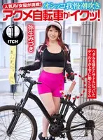 SGKI-033A JAV Movie
