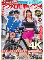 SGKI-033