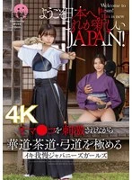 SGKI-040 JAV Movie