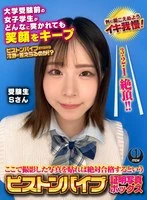 SGKI-045C -  A piston vibrator photo ID box that will guarantee you a pass if you post a photo taken here. A female student before taking the university entrance exam keeps a smile no matter how much she is penetrated. Ms. S, a university entrance exam candidate