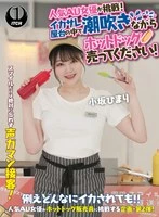 SGKI-071B JAV Movie