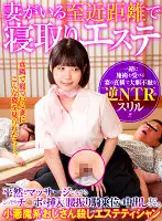 SHH-031 JAV Movie