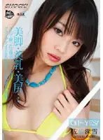 SHO-004 JAV Movie